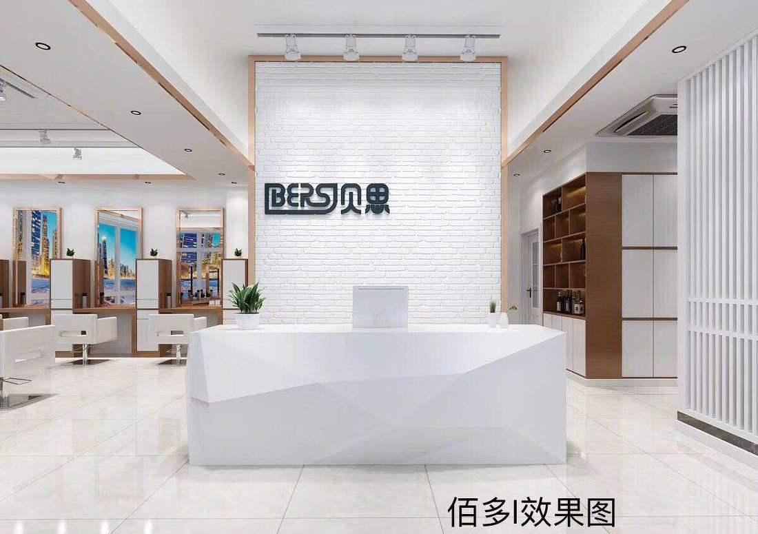 
BERSI 贝尔 -1