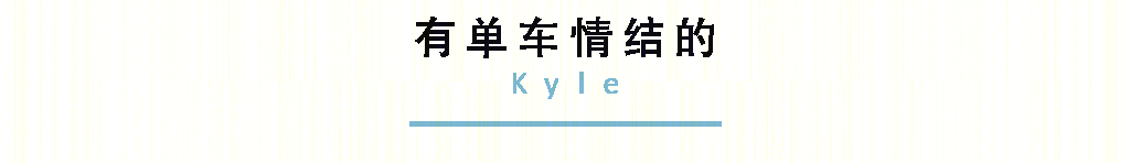 永久自行车咖啡馆-17