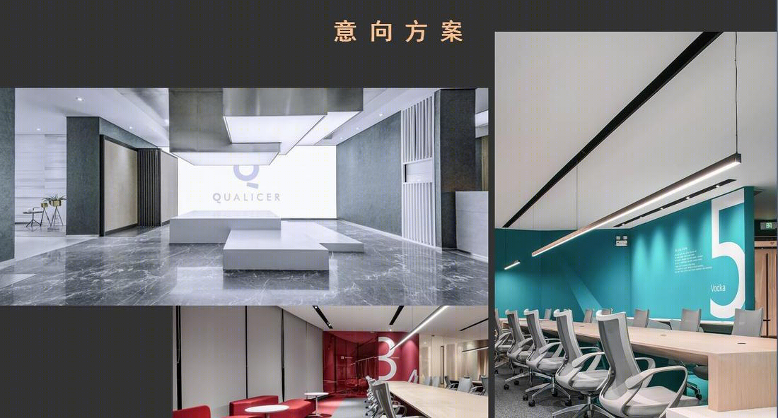 
广西干细胞办公概念方案 -6