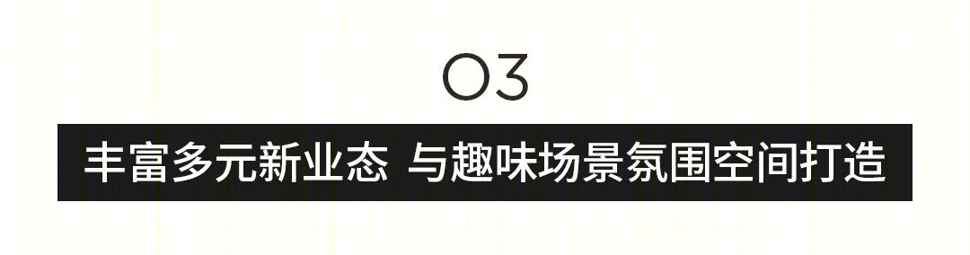 杭州临安苕溪公园文化休闲商业街丨中国杭州丨GWP Architects-33