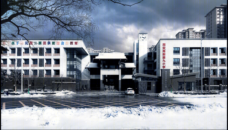 西安高新第九小学——现代校园建筑的传统美学营造-0