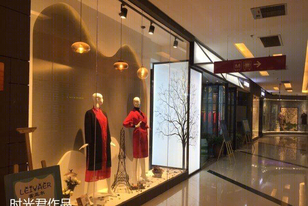 
雷亚尔服装店 -55