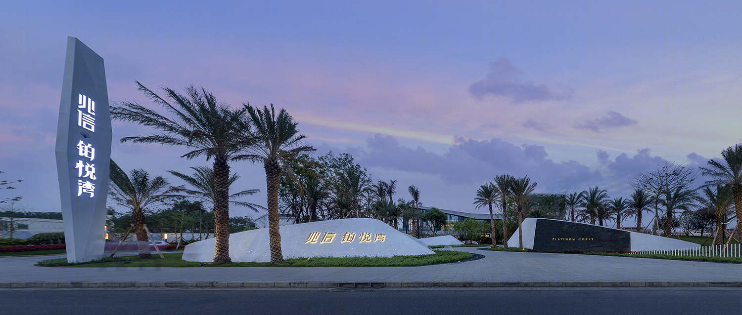 北海铂悦湾住宅区景观-23