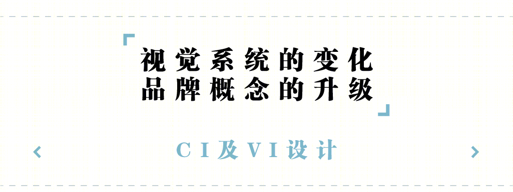 永久自行车咖啡馆-19
