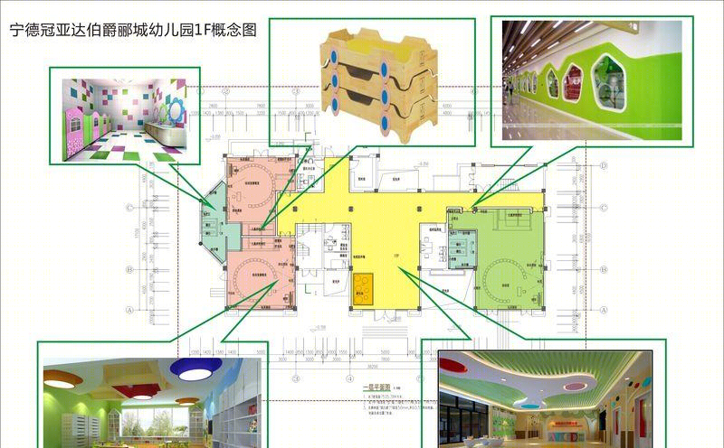 林祥通丨宁德冠亚达伯爵郦城幼儿园-3