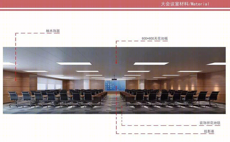 广汽丰田广州人才培养办公空间创新设计-2