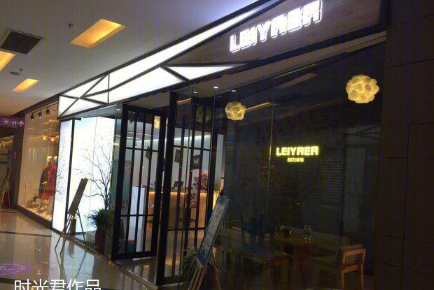 
雷亚尔服装店 -56