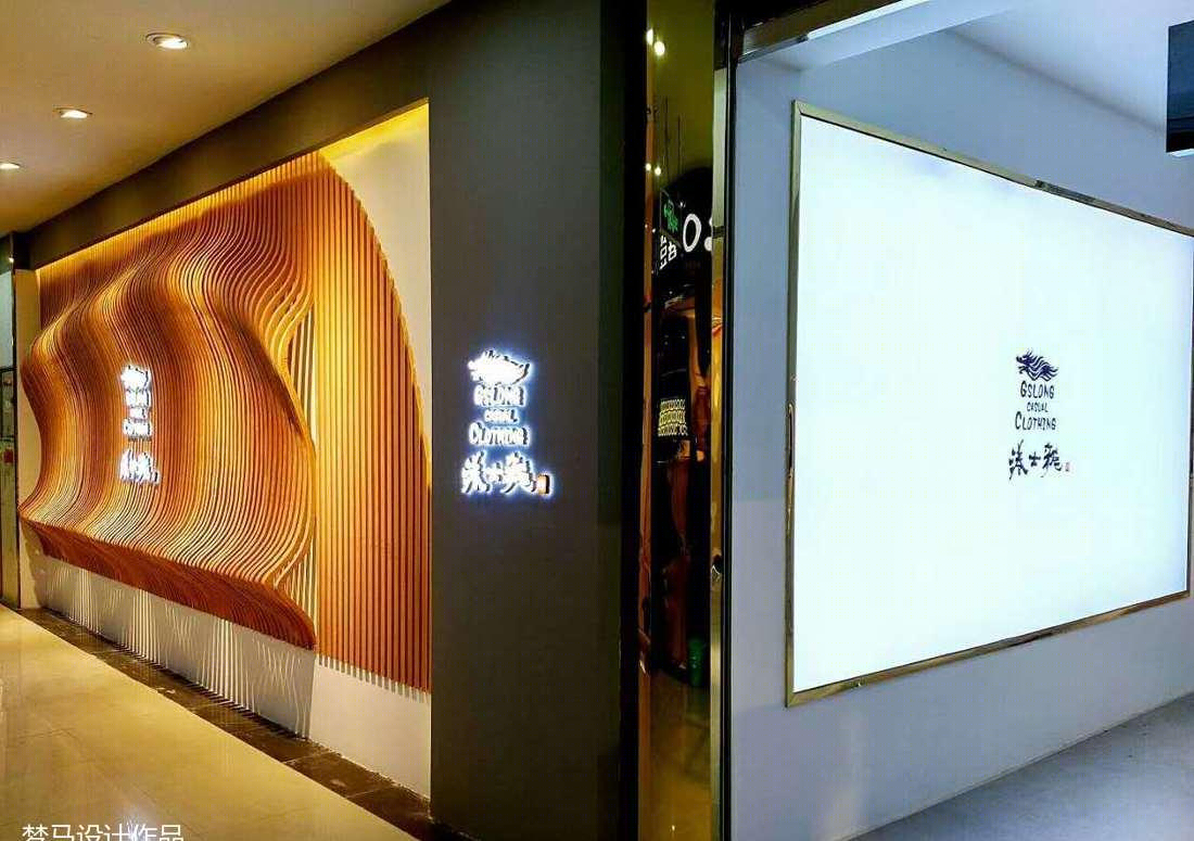 港士龙男装概念旗舰店 现场完工照-2