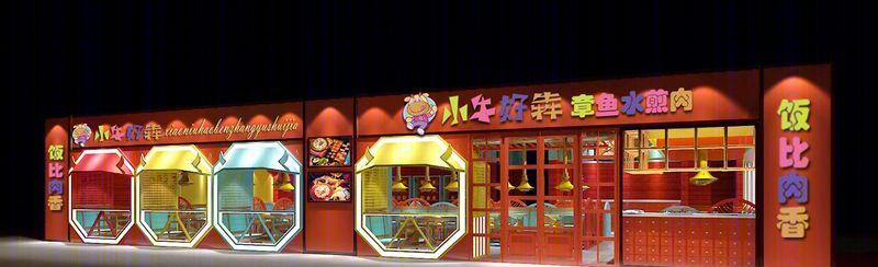 连锁店作品集锦-20