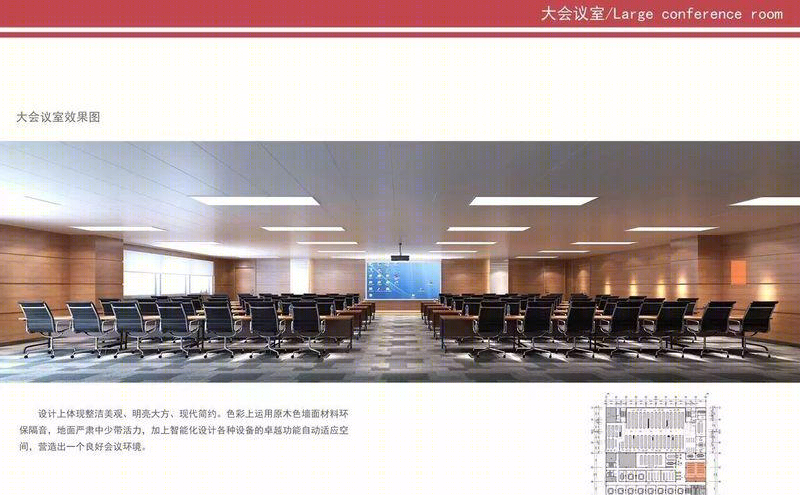 广汽丰田广州人才培养办公空间创新设计-3