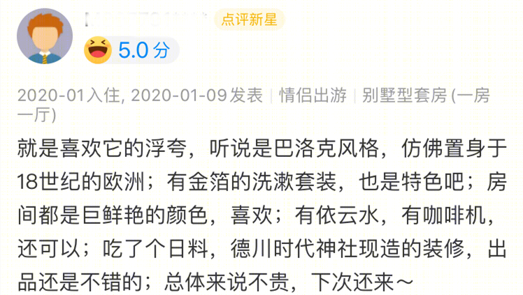 澳门十三酒店-95