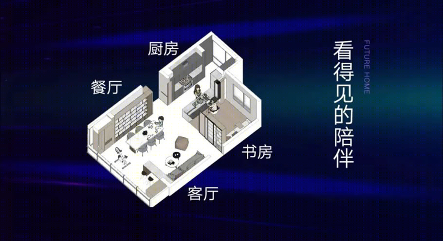 济南融创·未来壹号丨中国济南丨华图山鼎设计股份有限公司-52