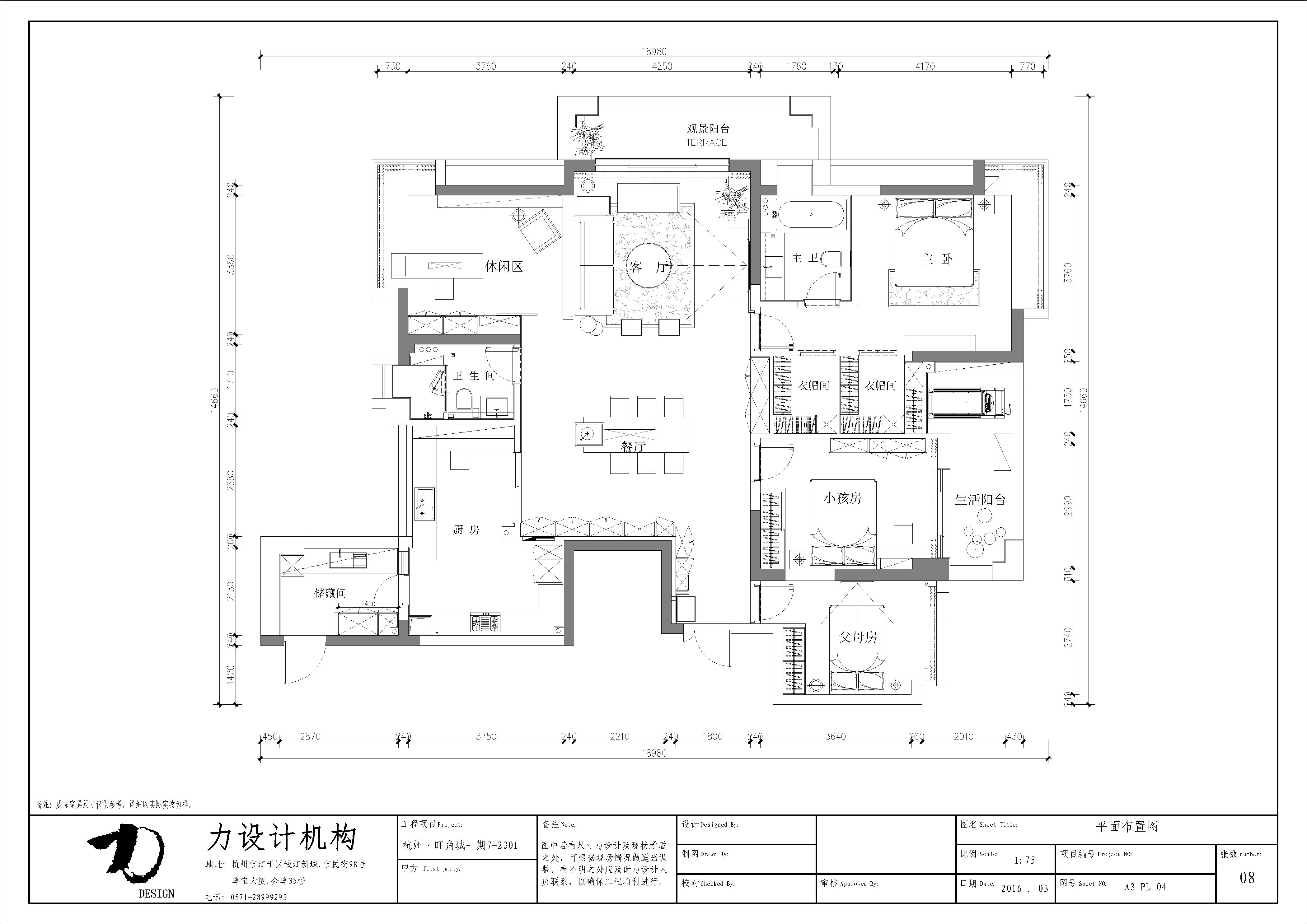 旺角城-7