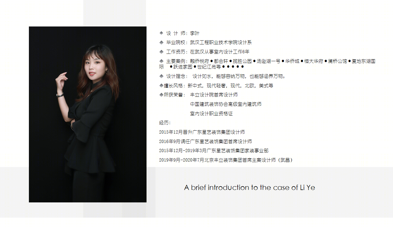 李叶操刀，240 平米简约现代书香府邸-14