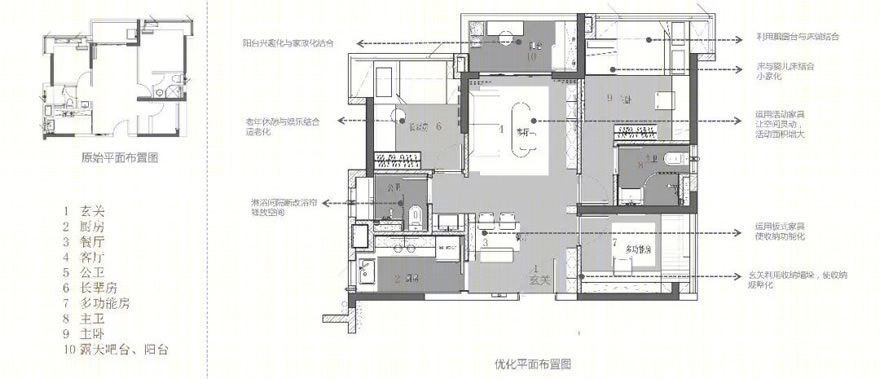 徐福·上坤云境风华丨中国广州丨广州瀚华建筑设计有限公司-21