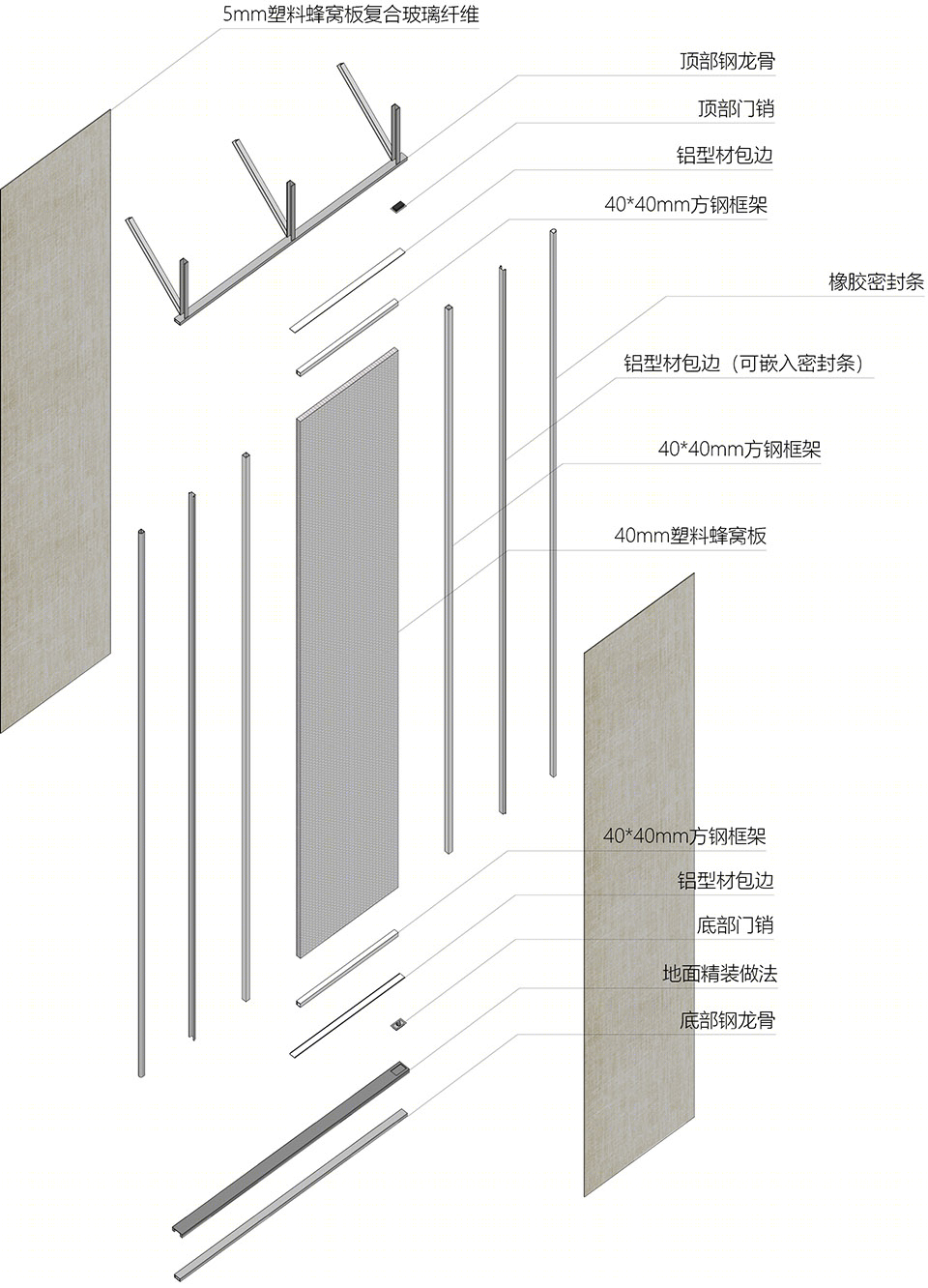 北京一零空间未来厅-29