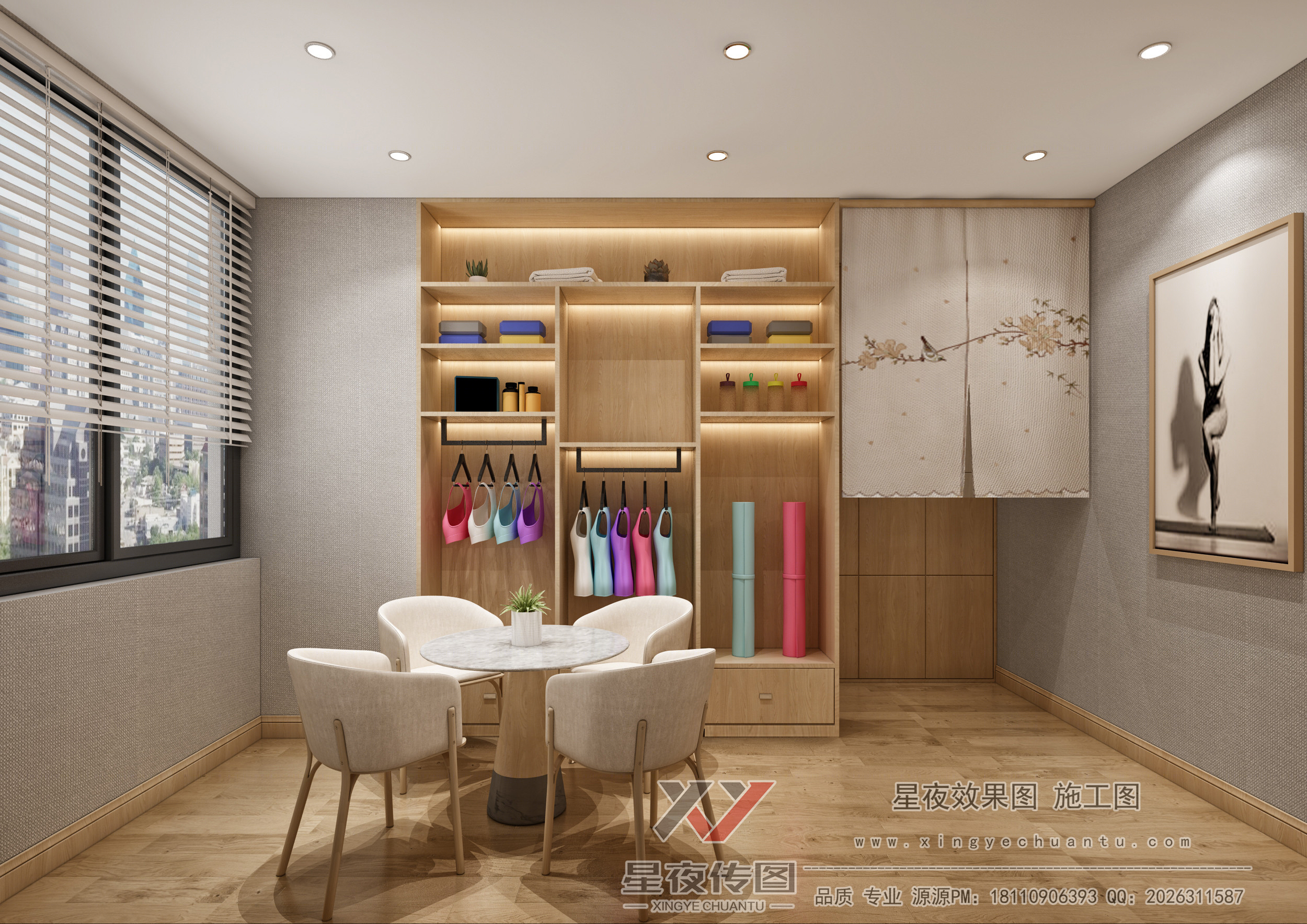 普拉提工作室                     -3