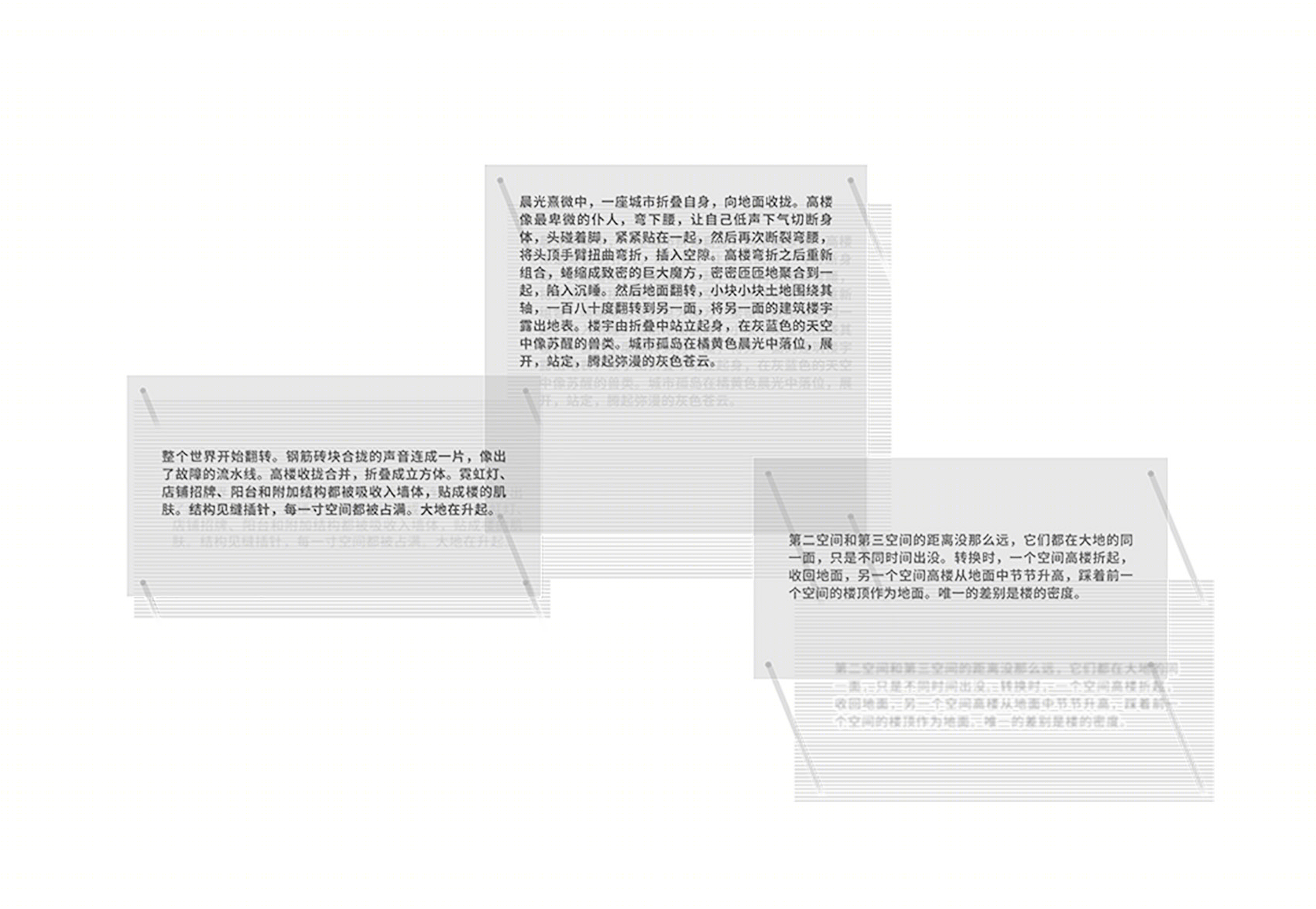 城市洄游 · 微观视野下的深圳想象丨中国深圳丨CABLE-55