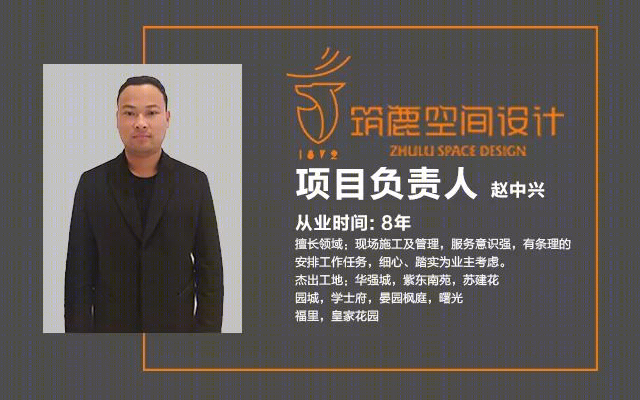 优山美地名邸木工篇 | 精工细作,品质为王-51