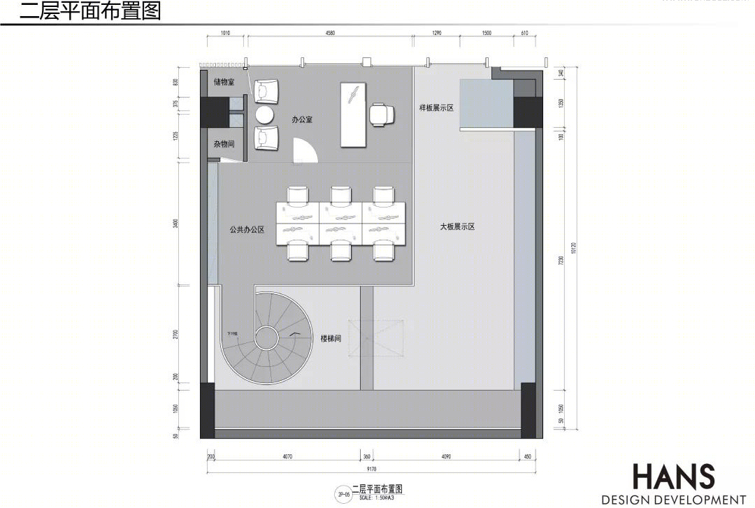 深圳宝能慧谷岩板展厅 | 现代简约之美-46