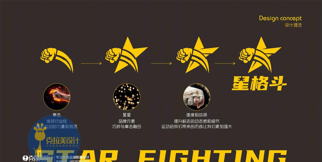 星格斗体能运动馆-11