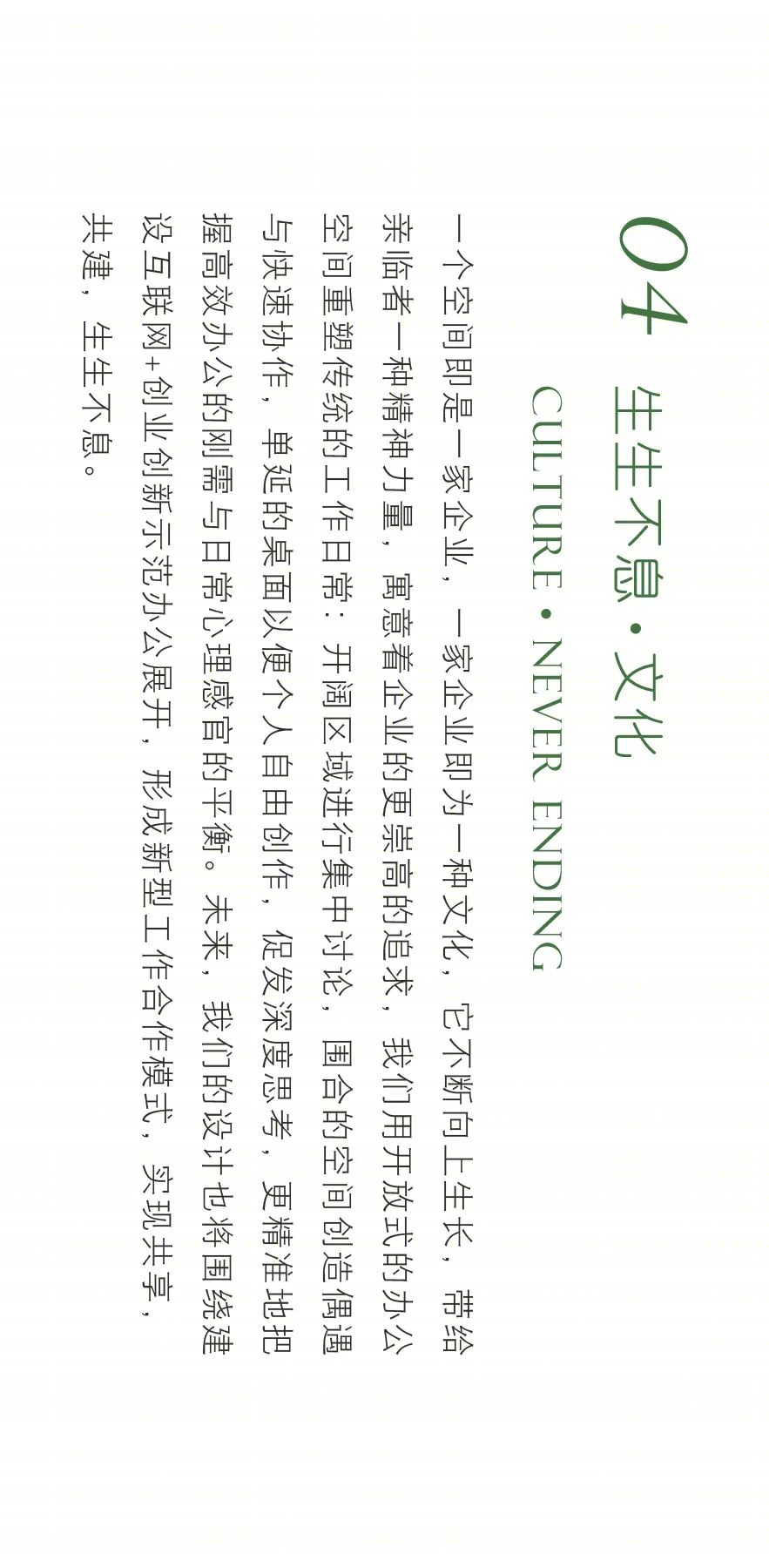 创意设计领先，打造高端商业综合体-31