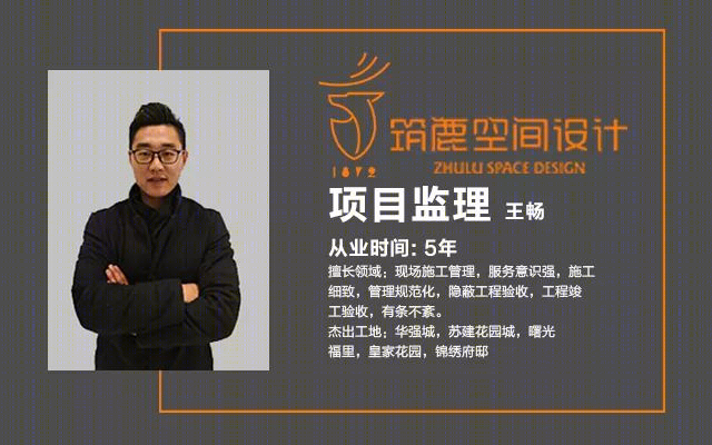 优山美地名邸木工篇 | 精工细作,品质为王-52