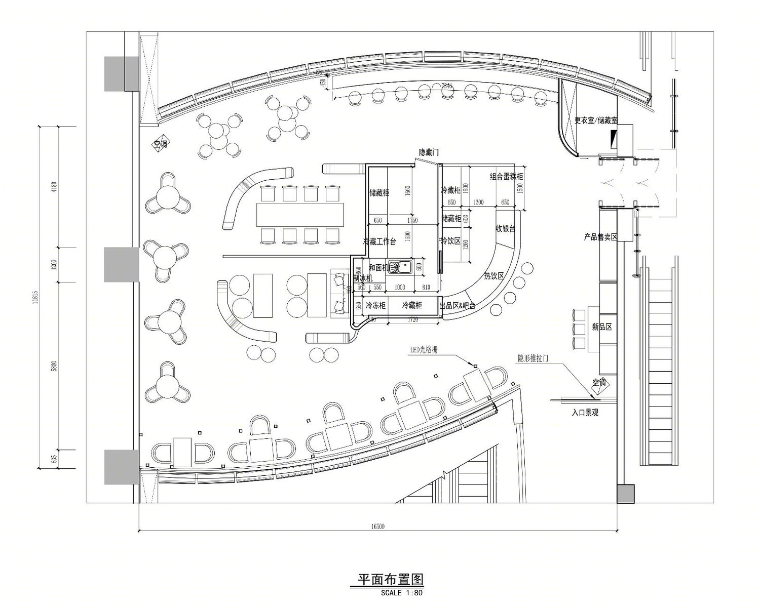 北京荼啡茶国贸360旗舰店-15
