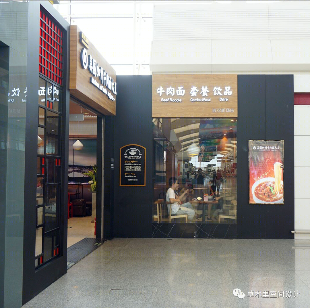 加州牛肉面大王,现代风格演绎温馨用餐空间-23