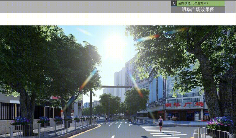 深圳东门步行街改造设计 | 交通优化与街区升级-8