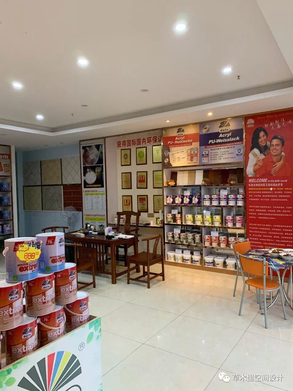 现代风格德国都芳漆专卖店设计-23