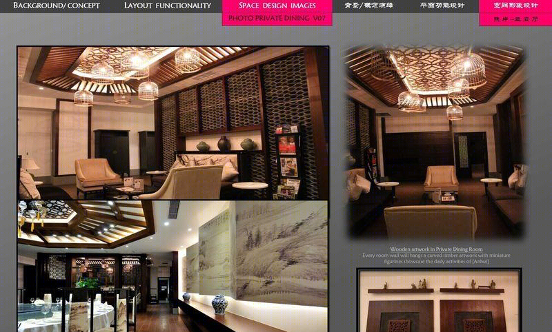 品粹生态主题餐厅-6