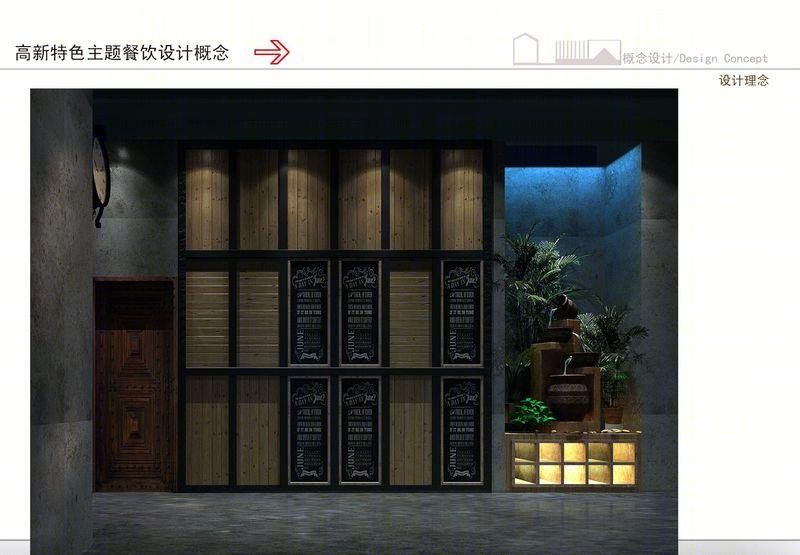 济南高新区天和海鲜——简约材料打造惬意餐饮空间-3