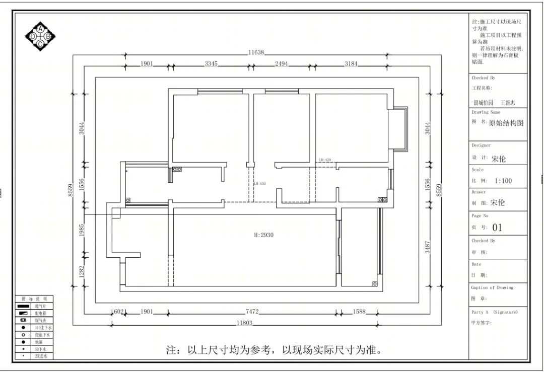 现代轻奢风格 | 银城怡园 110㎡简约奢华家居设计-12