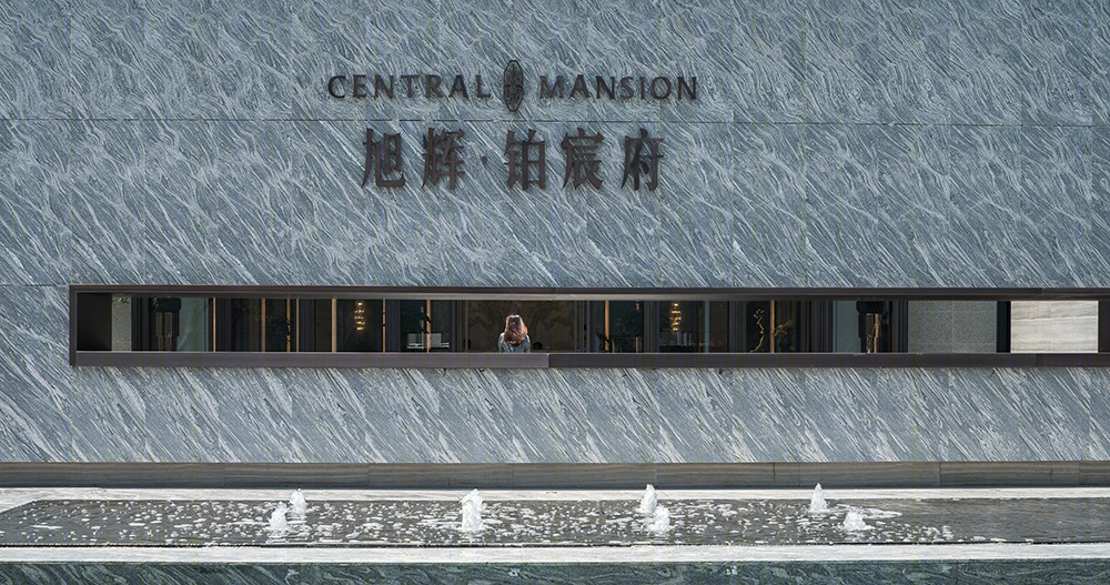 宁波旭辉铂宸府-8