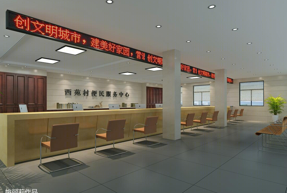 
办公楼 -1