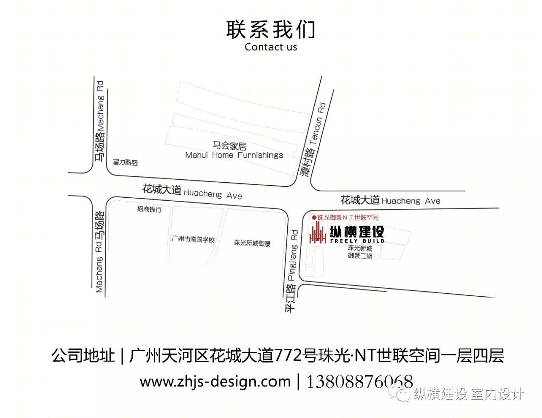 合景誉山 | 新中式意境,艺术生活之美-43