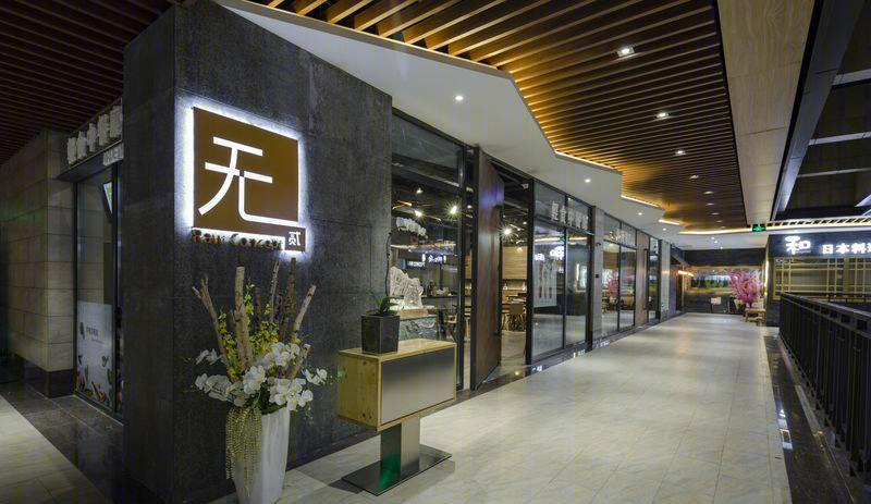 无二轻食餐厅-7