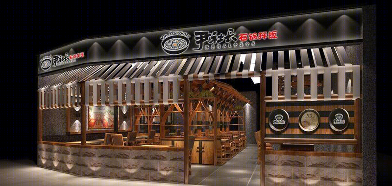 连锁店作品集锦-22