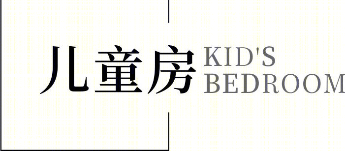 《灵犀》上海合景天悦 120㎡私宅设计丨中国上海丨简狄设计事务所-51