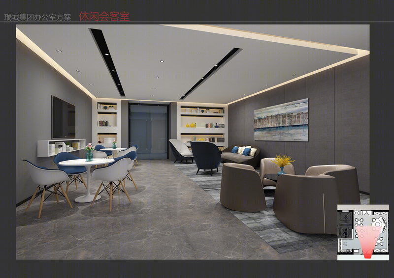 瑞诚集团办公室-8