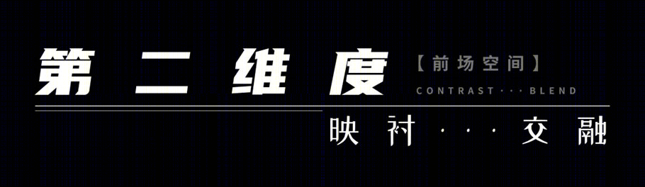 常州儒辰辰逸展示中心丨中国常州丨上海柏驰景观规划设计有限公司-38