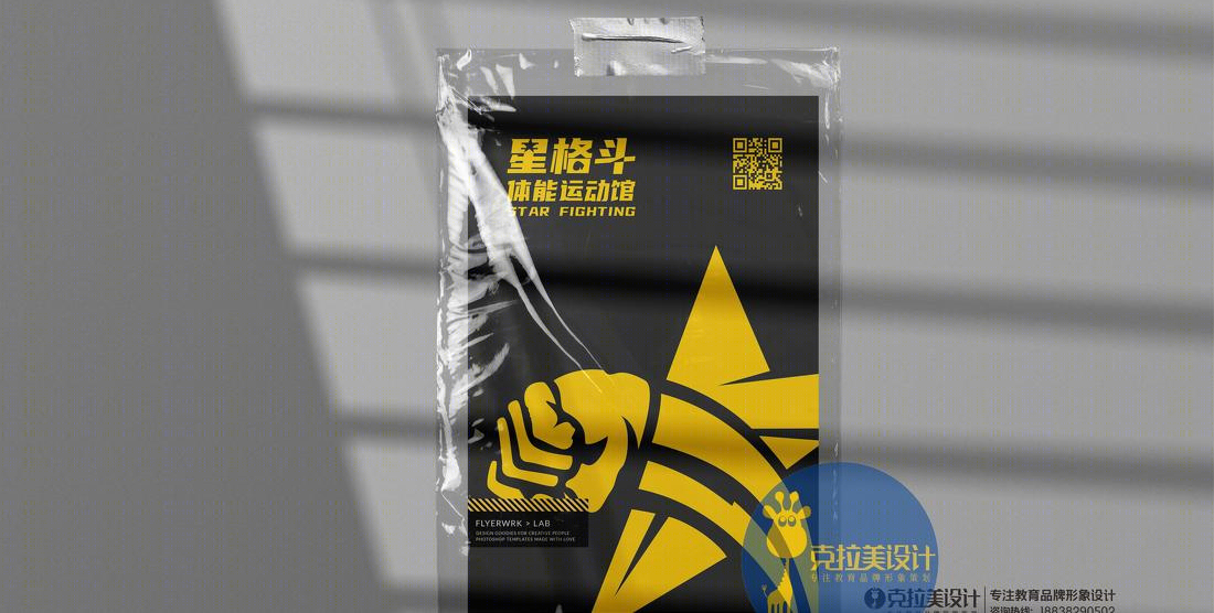 星格斗体能运动馆-14