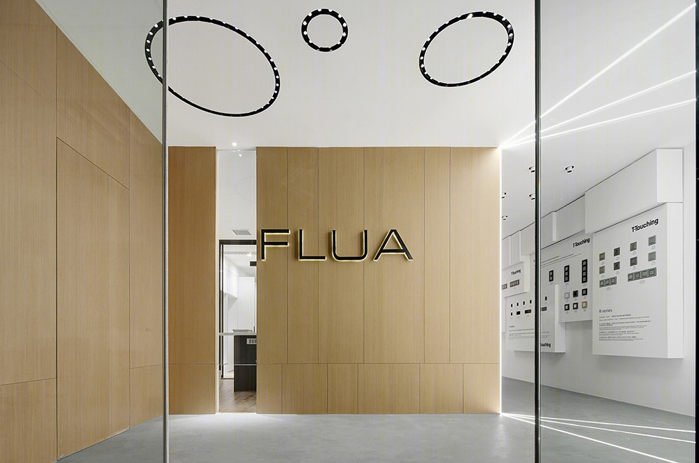 江苏江阴 FLUA 照明体验馆-4
