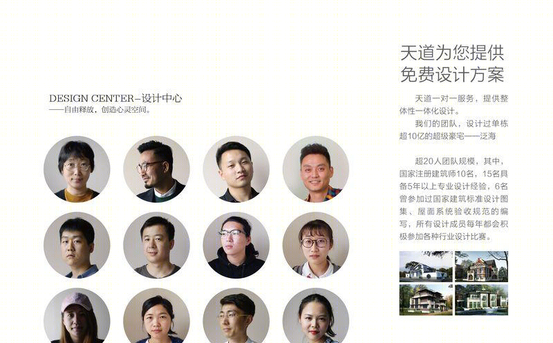 杭州秀水山庄 C69 别墅翻新记-38