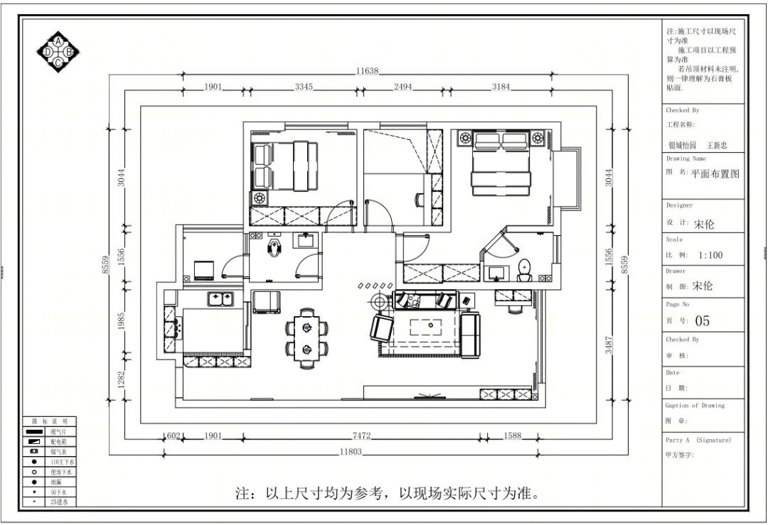 现代轻奢风格 | 银城怡园 110㎡简约奢华家居设计-15