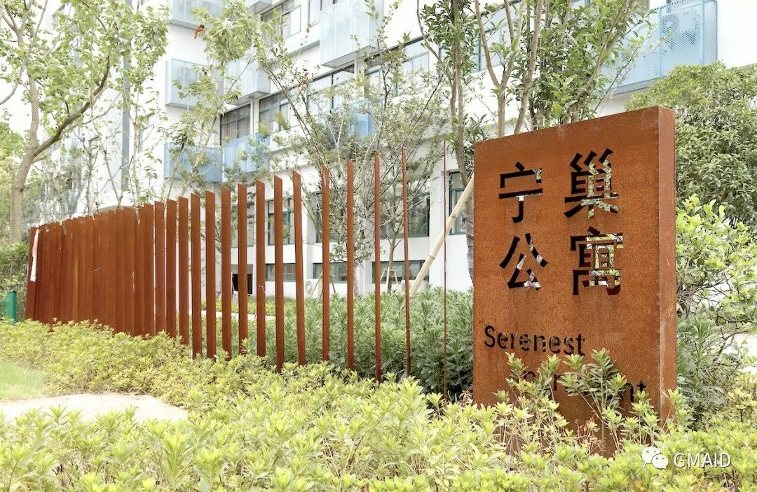 宁巢公寓备塘路店——生活元素综合体-51