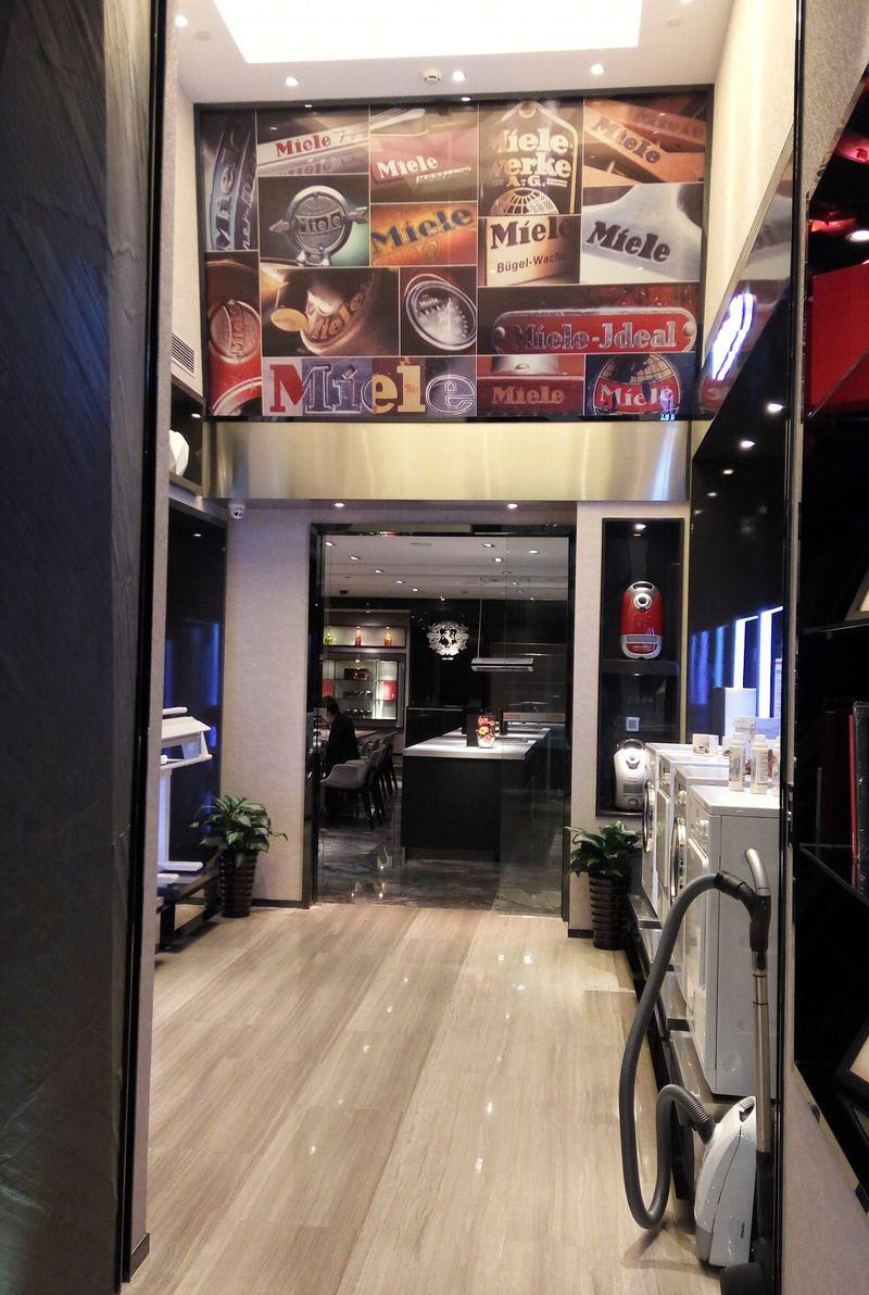 周董丨展厅丨德国miele体验展示厅-6