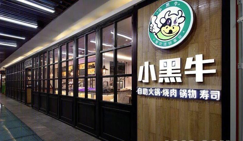 小黑牛深圳东门店-18