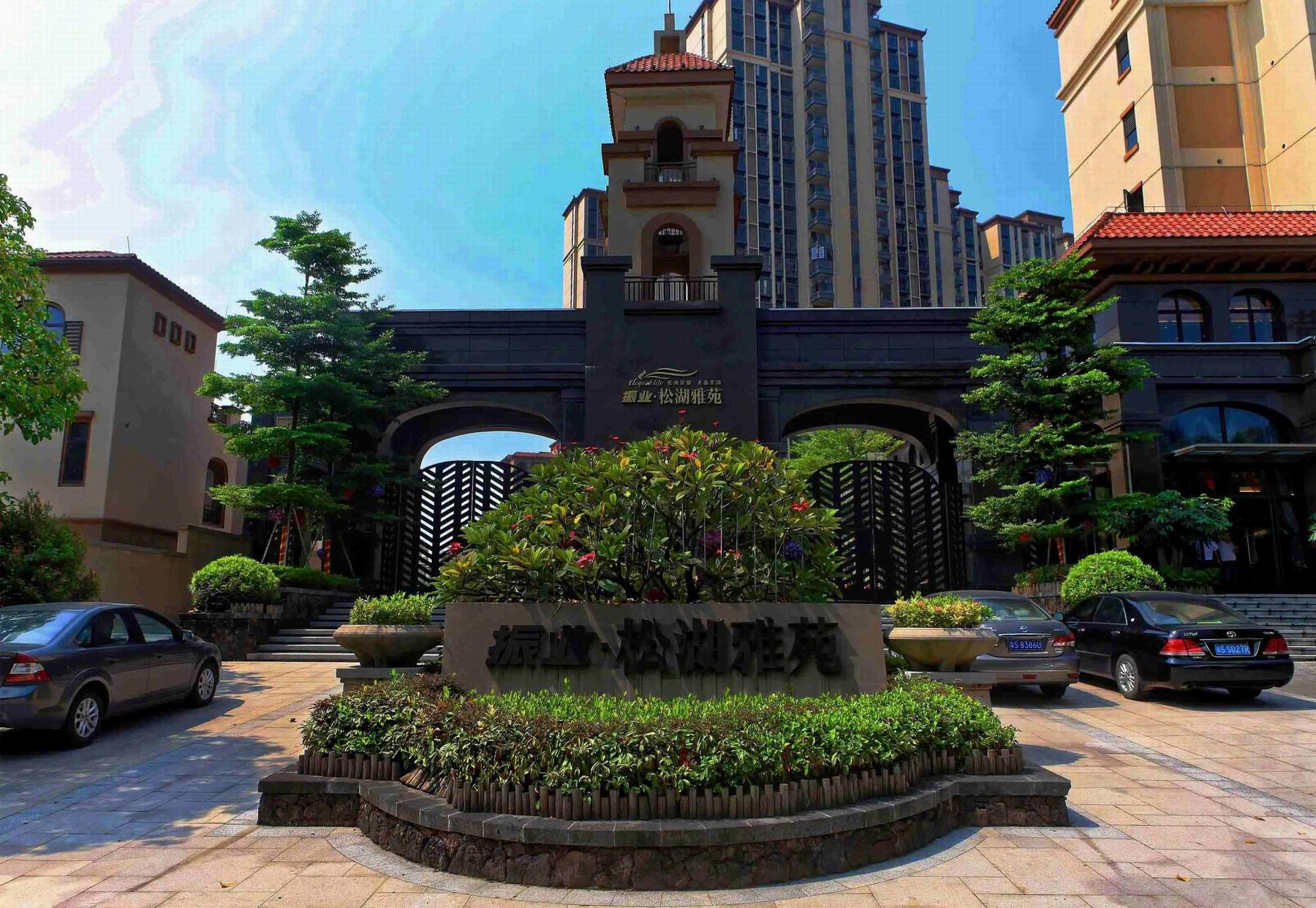 东莞松湖雅苑住宅景观-10